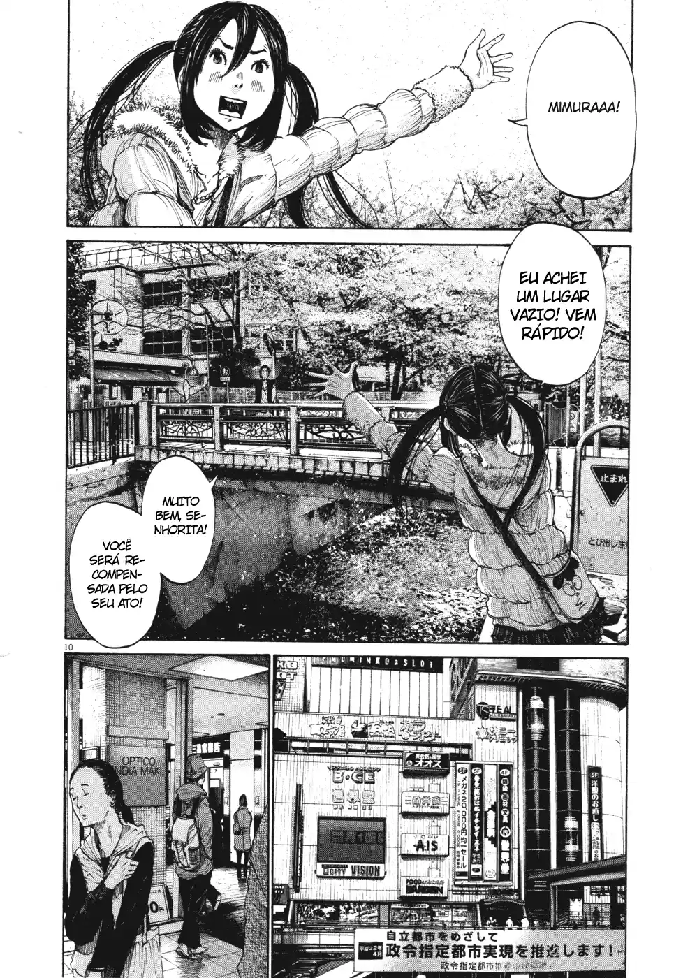 Read Oyasumi Punpun PT Manga Online
