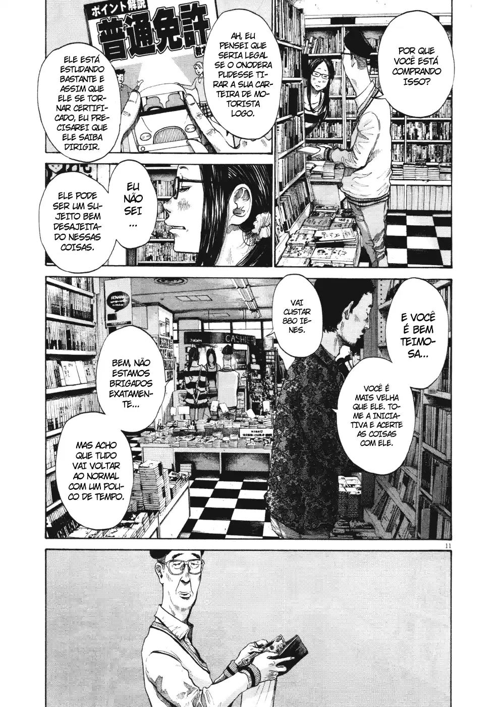 Read Oyasumi Punpun PT Manga Online