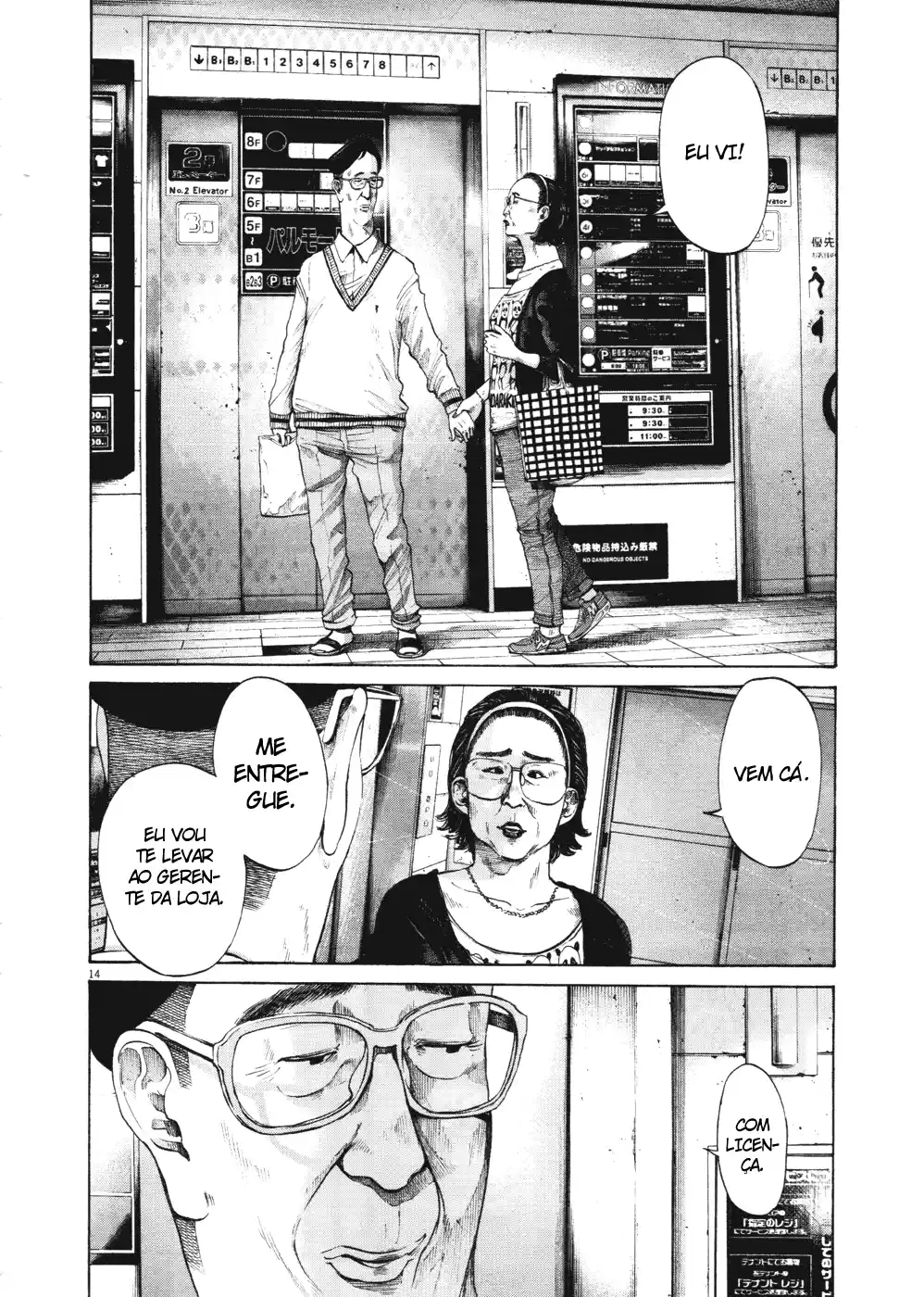 Read Oyasumi Punpun PT Manga Online