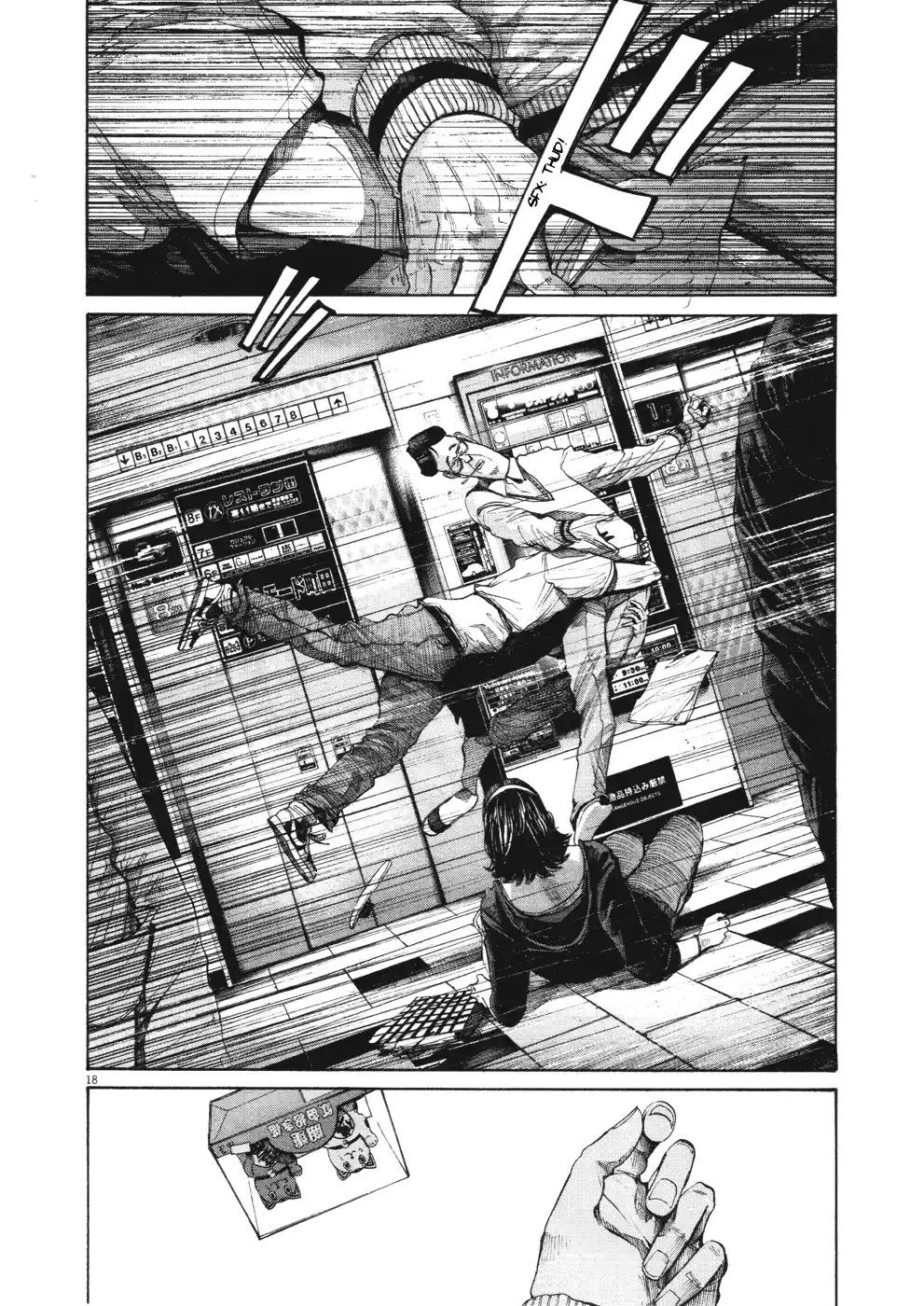 Read Oyasumi Punpun PT Manga Online