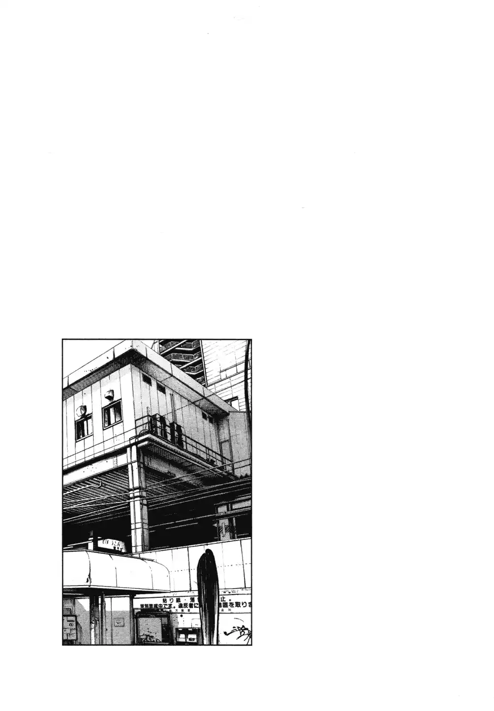 Read Oyasumi Punpun PT Manga Online