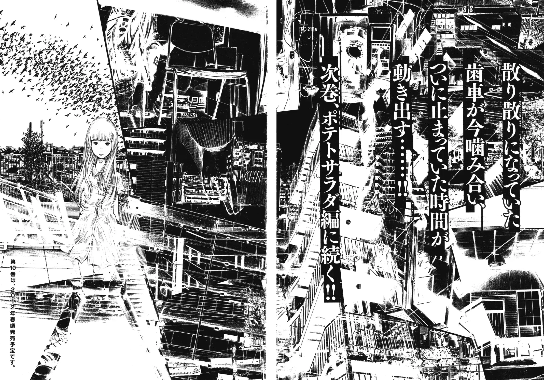 Read Oyasumi Punpun PT Manga Online