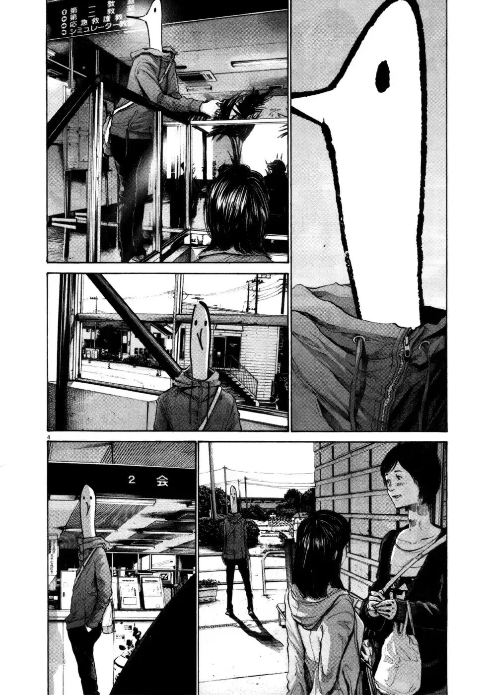 Read Oyasumi Punpun PT Manga Online