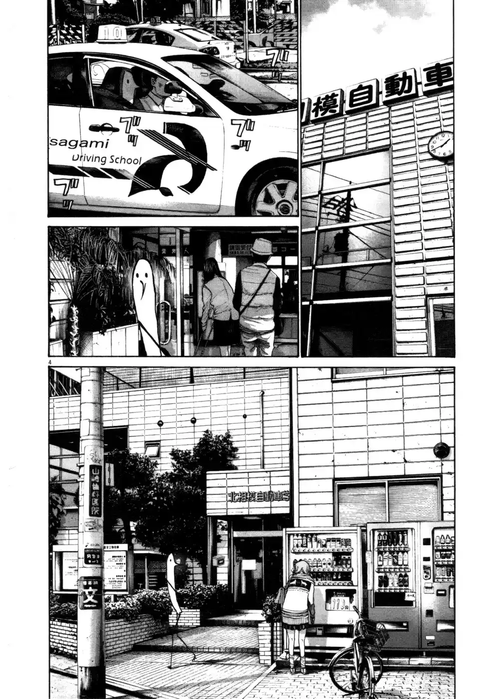 Read Oyasumi Punpun PT Manga Online