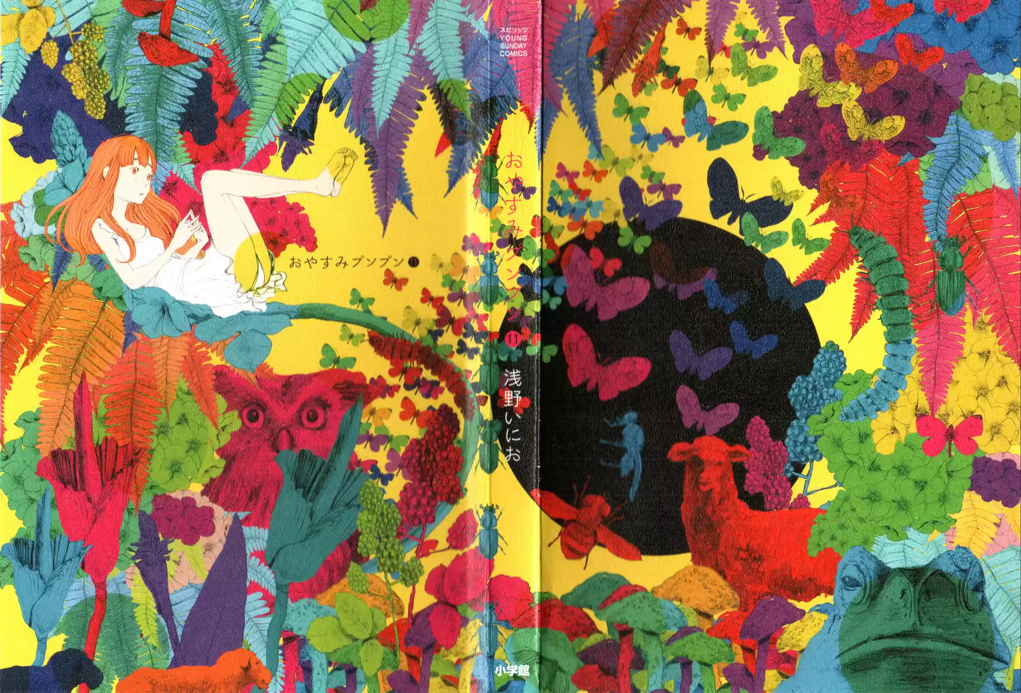 Read Oyasumi Punpun PT Manga Online