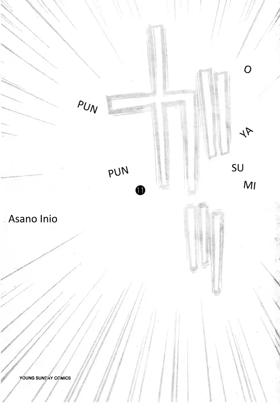 Read Oyasumi Punpun PT Manga Online