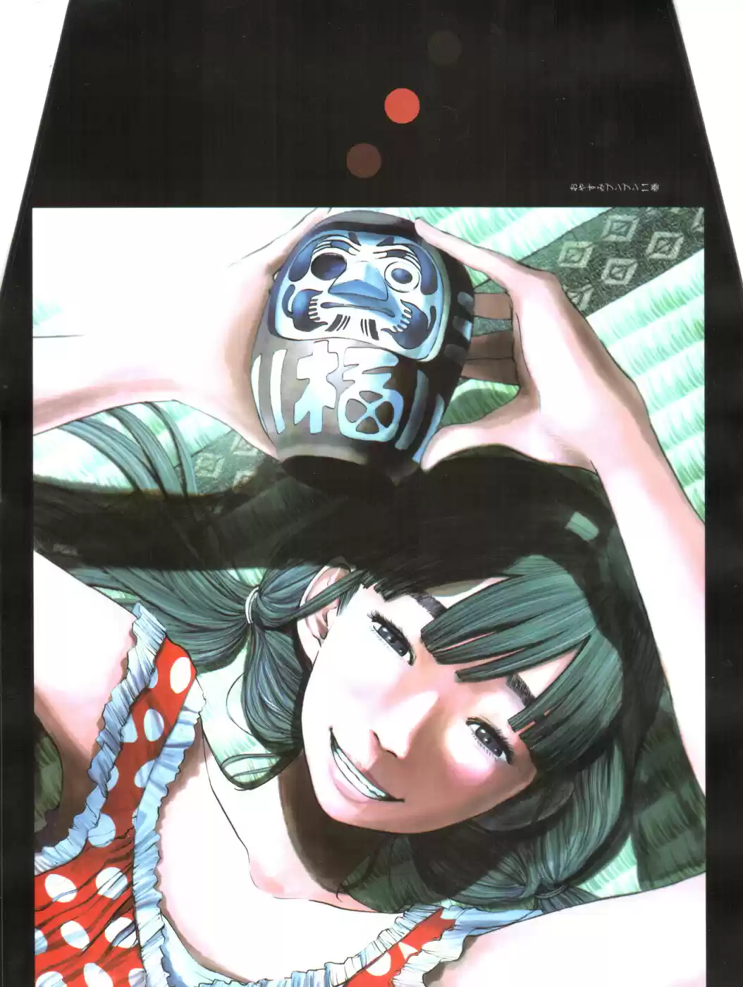 Read Oyasumi Punpun PT Manga Online