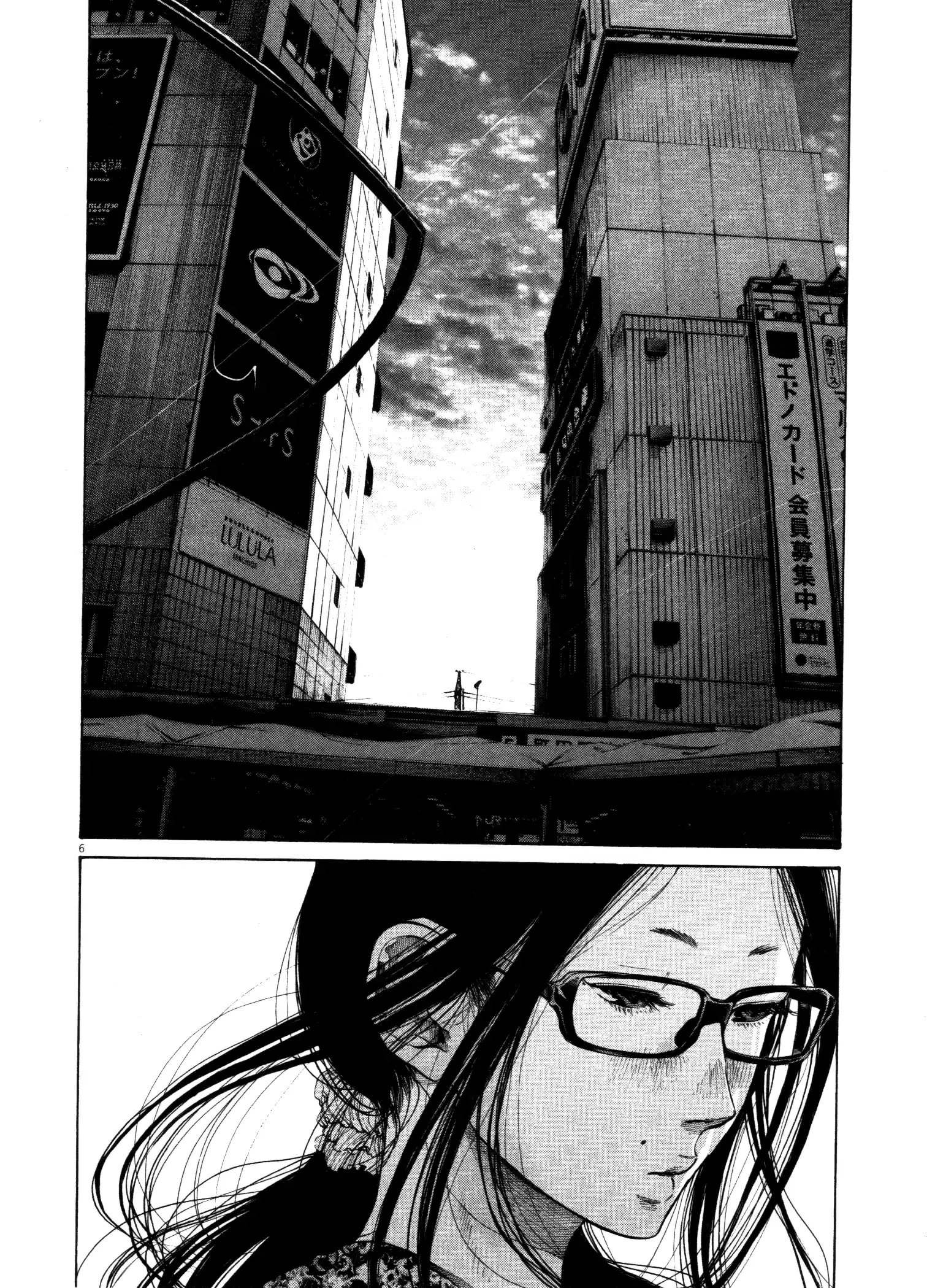 Read Oyasumi Punpun PT Manga Online