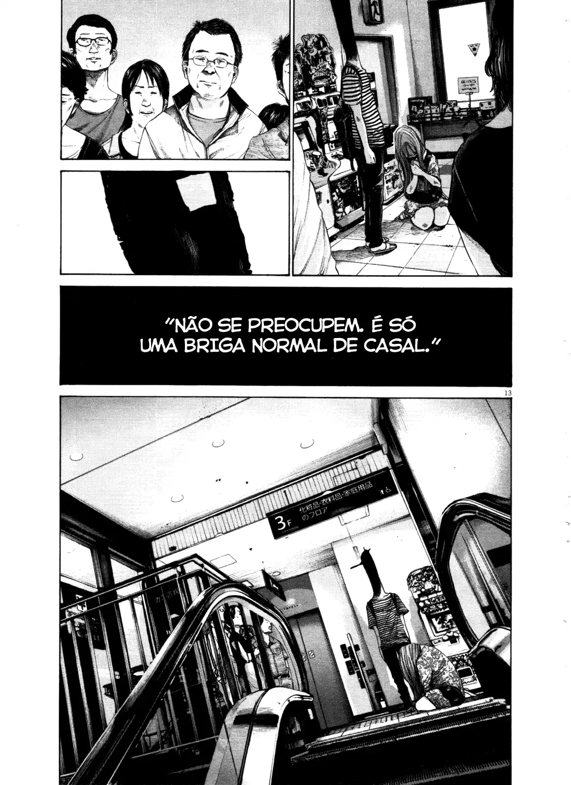 Read Oyasumi Punpun PT Manga Online