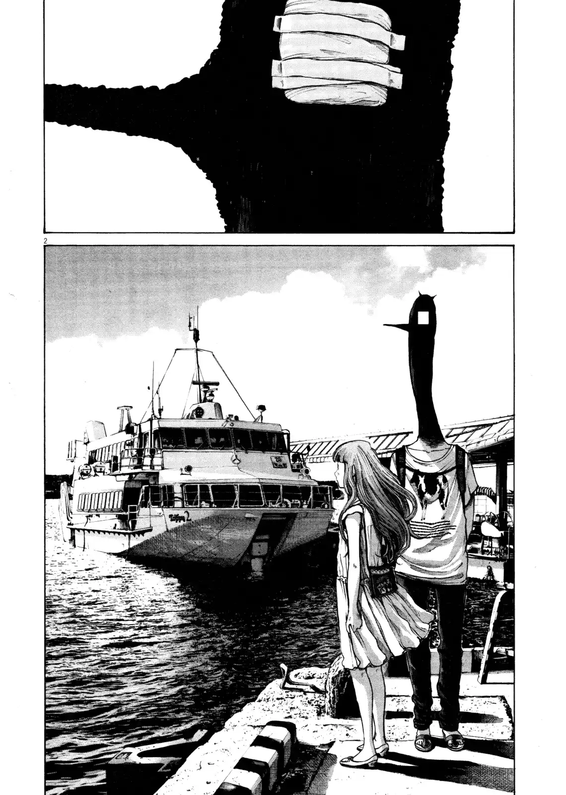 Read Oyasumi Punpun PT Manga Online