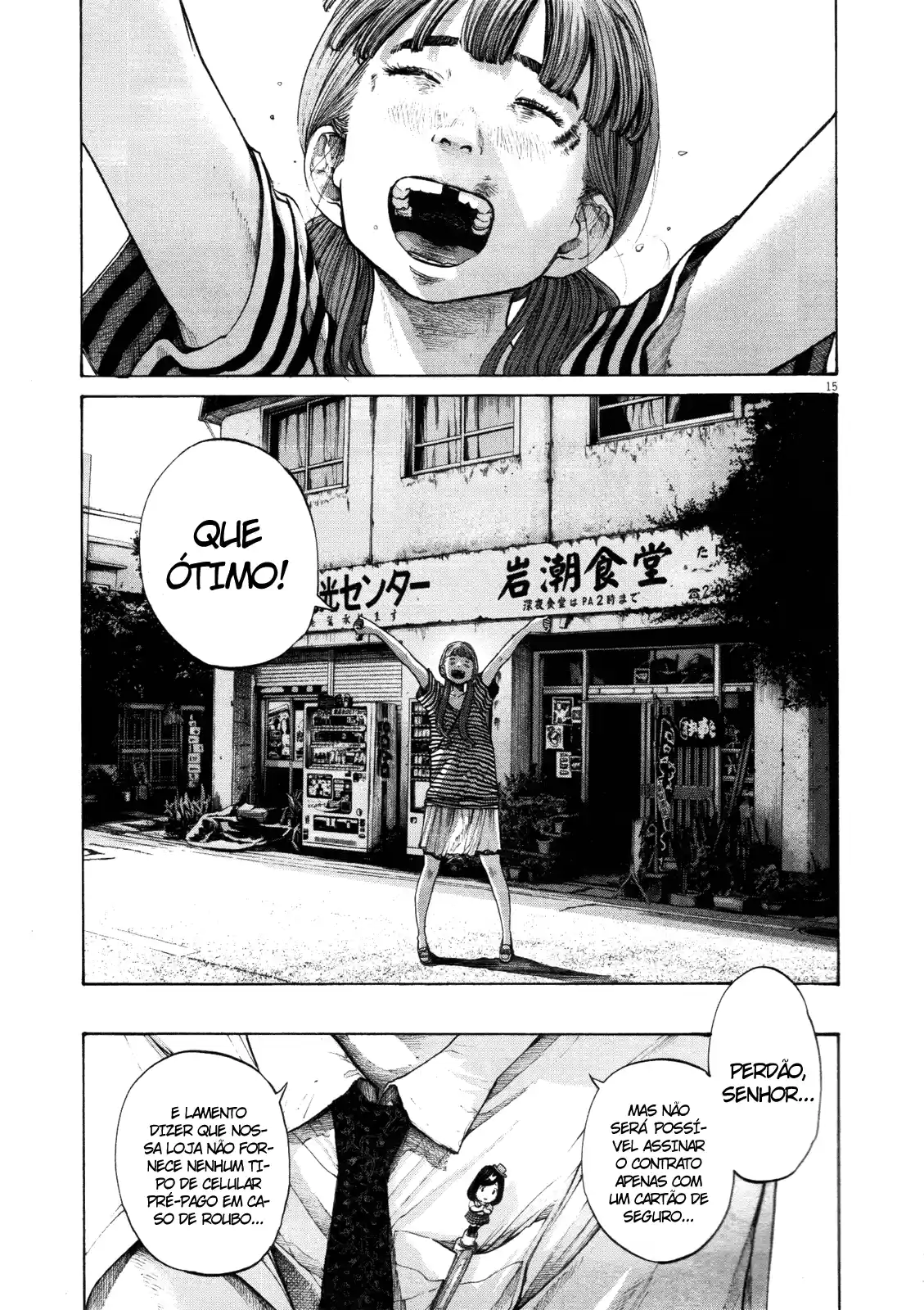 Read Oyasumi Punpun PT Manga Online