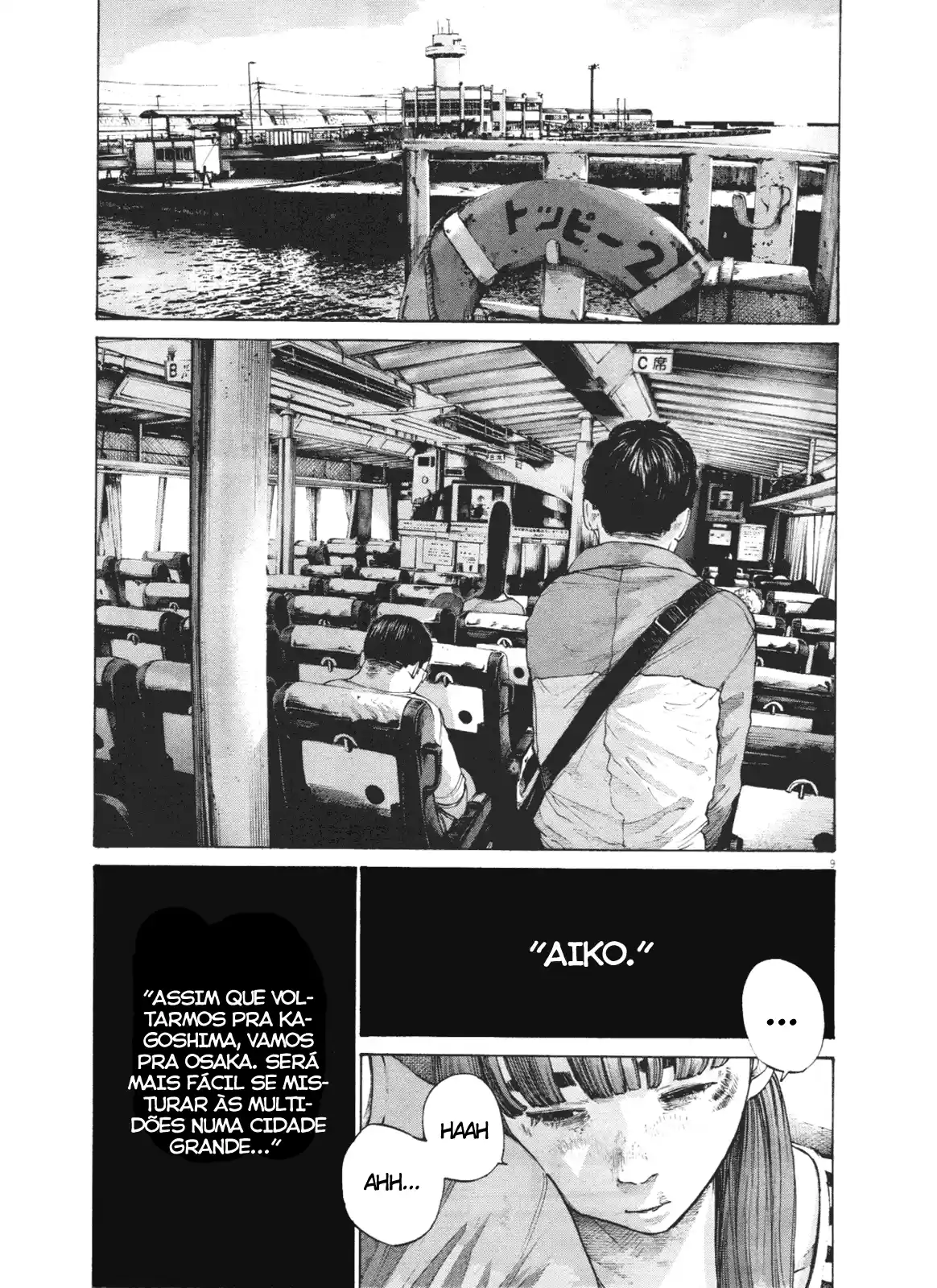 Read Oyasumi Punpun PT Manga Online