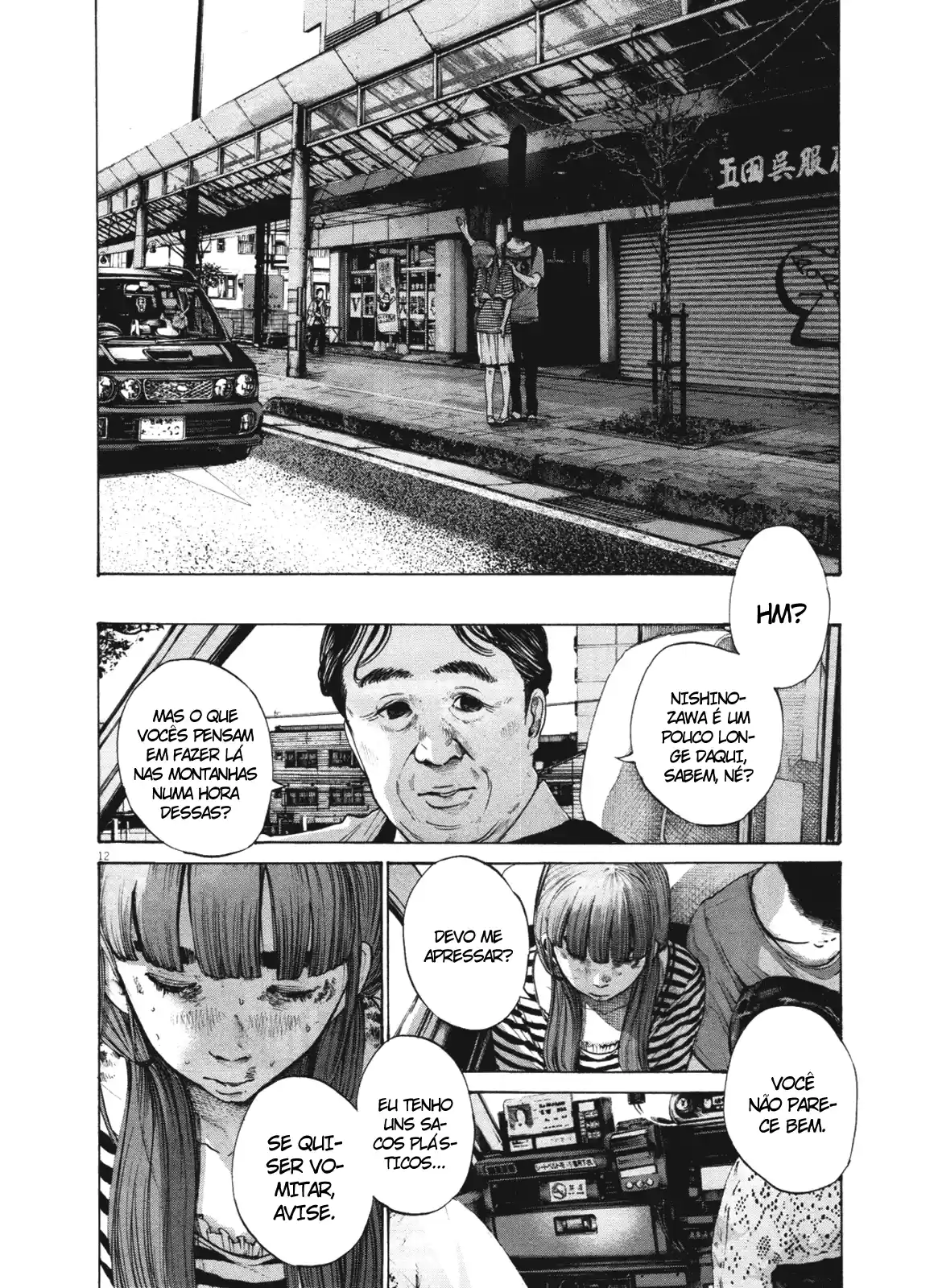 Read Oyasumi Punpun PT Manga Online