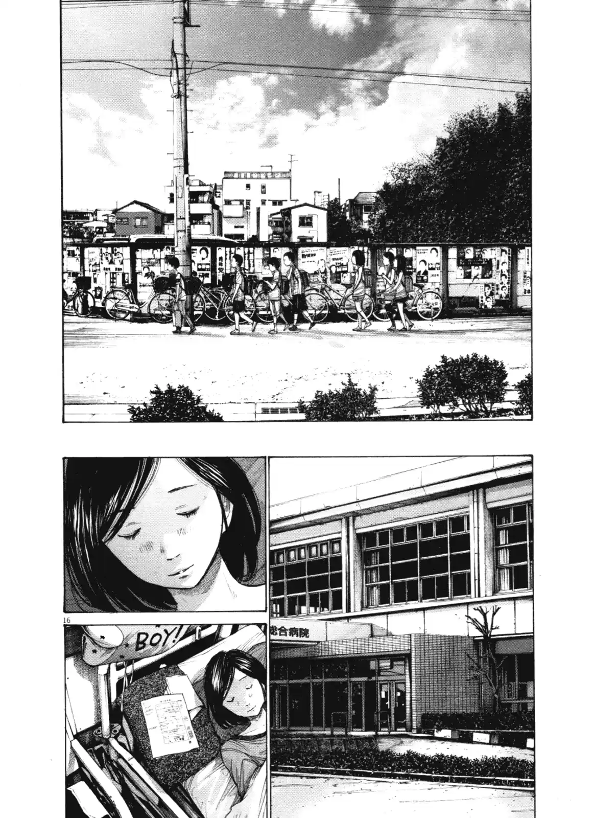 Read Oyasumi Punpun PT Manga Online