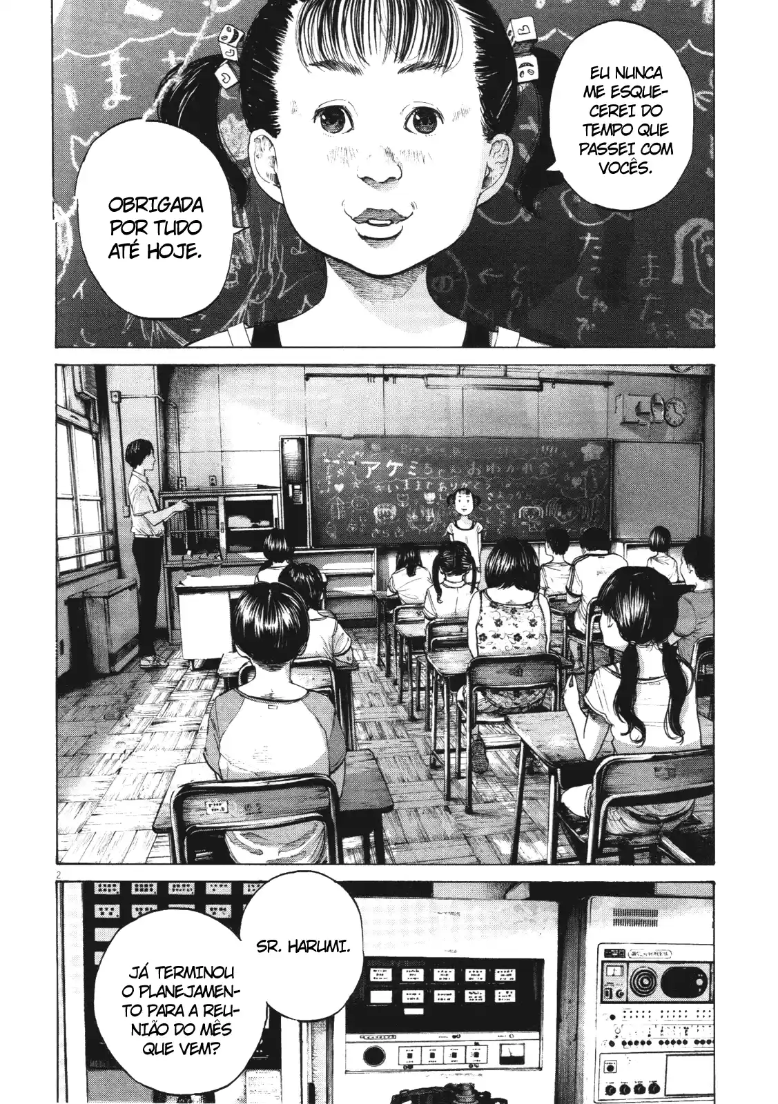 Read Oyasumi Punpun PT Manga Online