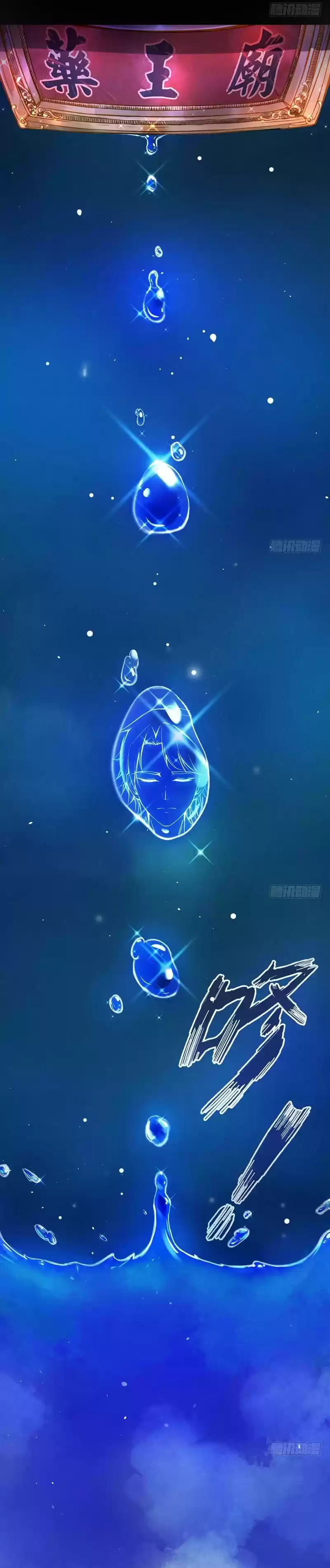 Read Peerless Doctor In The City PT Manga Online