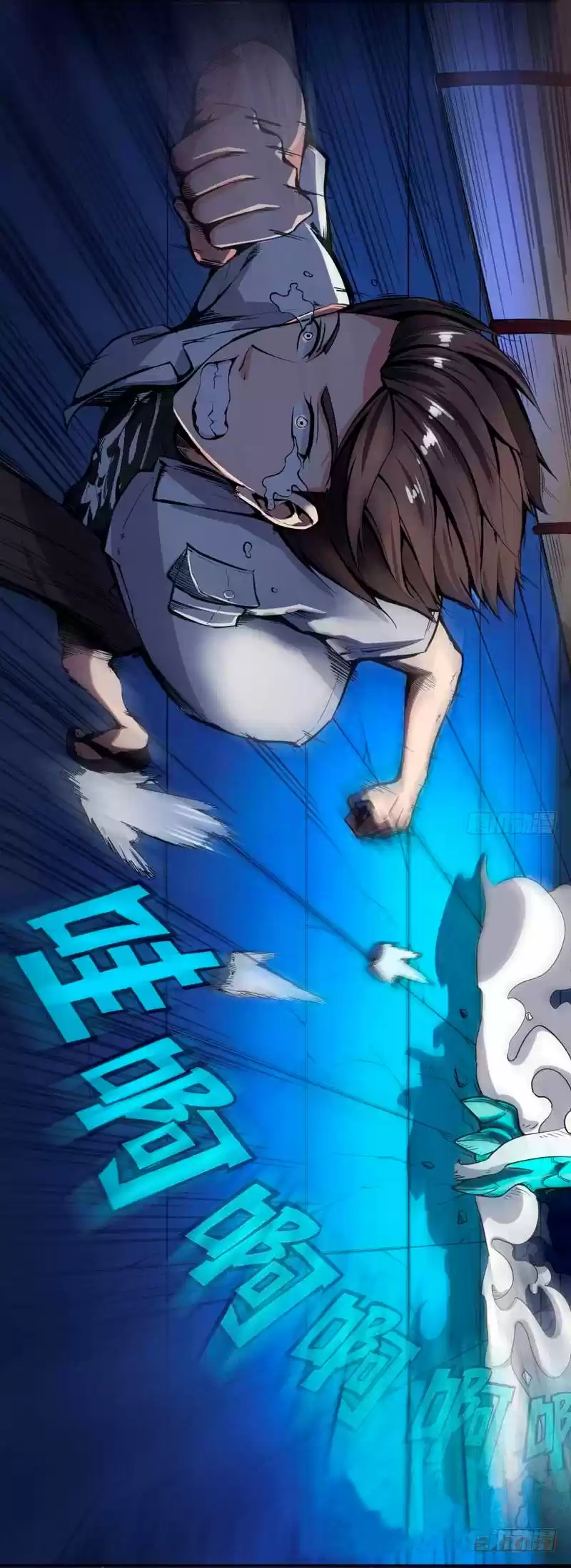 Read Peerless Doctor In The City PT Manga Online