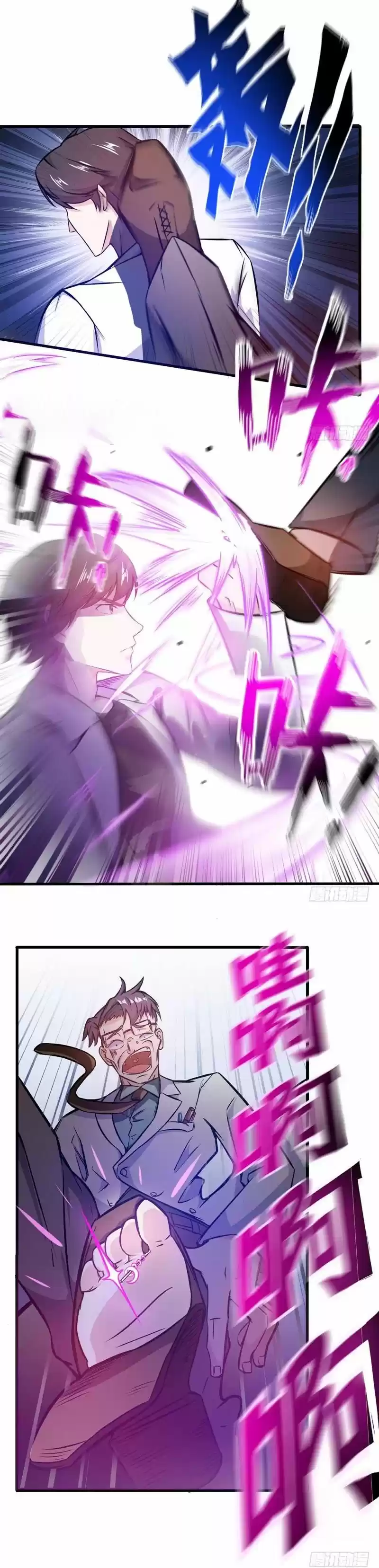 Read Peerless Doctor In The City PT Manga Online