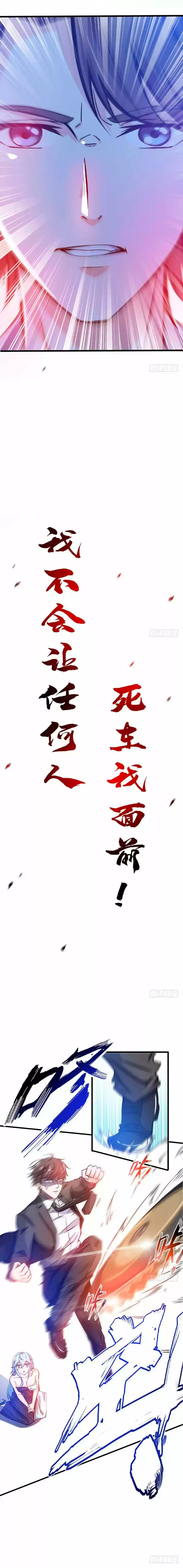 Read Peerless Doctor In The City PT Manga Online