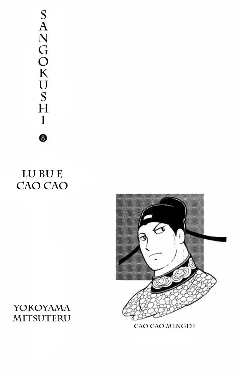 Read Romance of the Three Kingdoms PT Manga Online