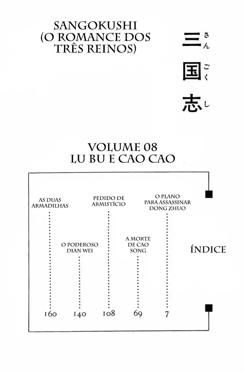 Read Romance of the Three Kingdoms PT Manga Online