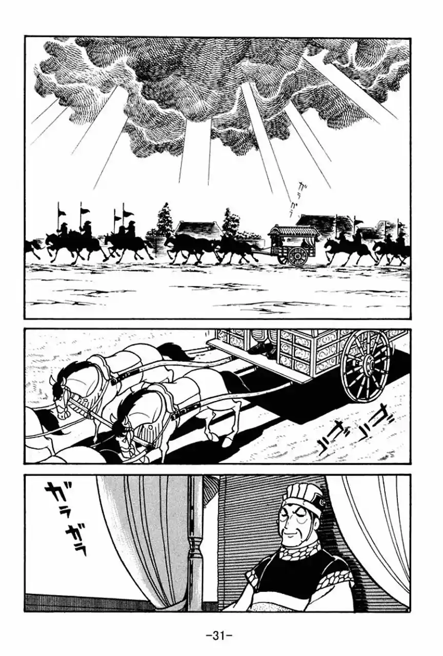 Read Romance of the Three Kingdoms PT Manga Online