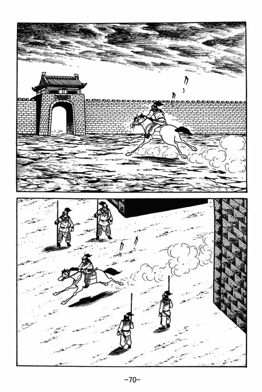 Read Romance of the Three Kingdoms PT Manga Online