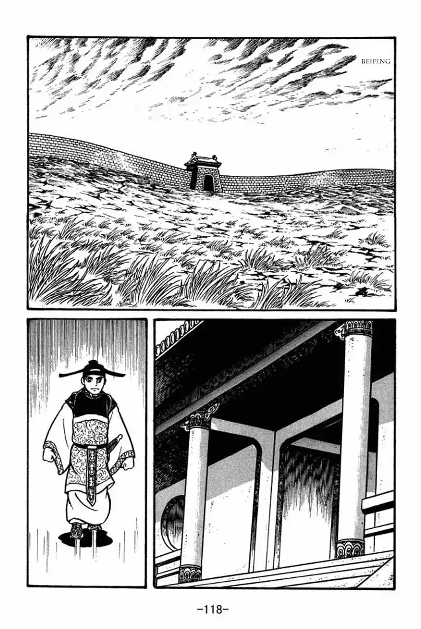 Read Romance of the Three Kingdoms PT Manga Online