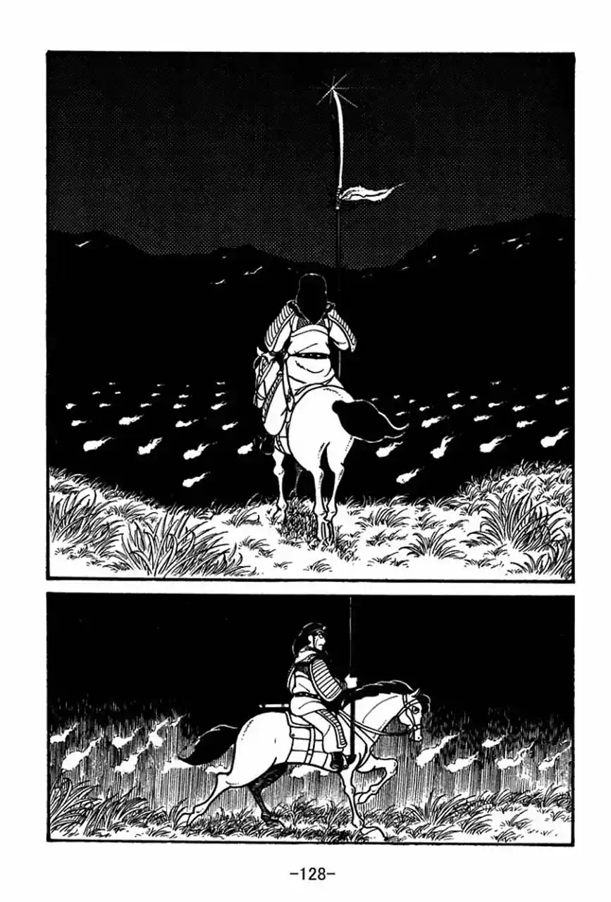 Read Romance of the Three Kingdoms PT Manga Online