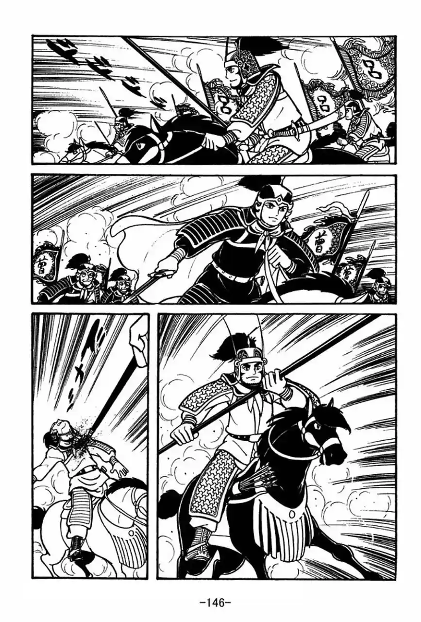 Read Romance of the Three Kingdoms PT Manga Online