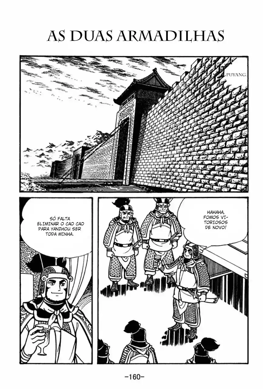 Read Romance of the Three Kingdoms PT Manga Online