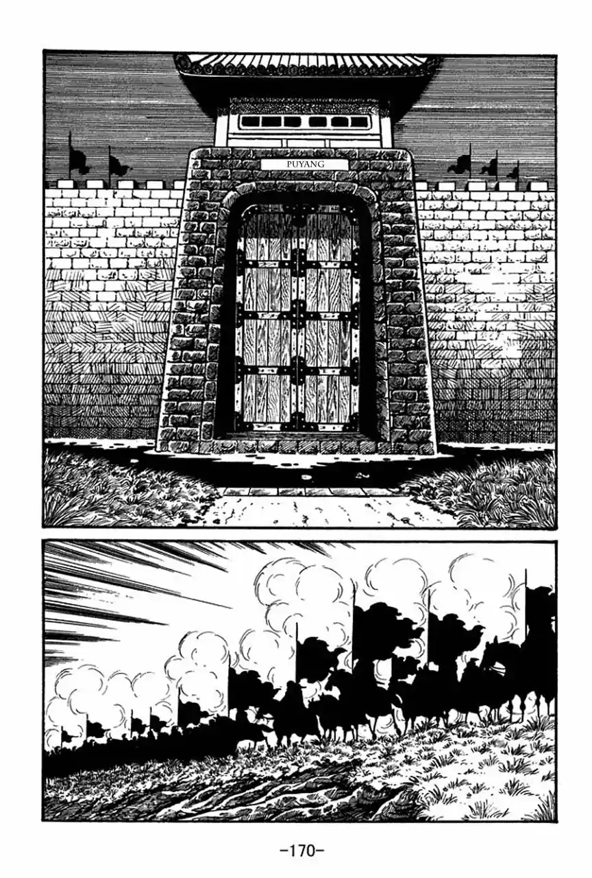 Read Romance of the Three Kingdoms PT Manga Online