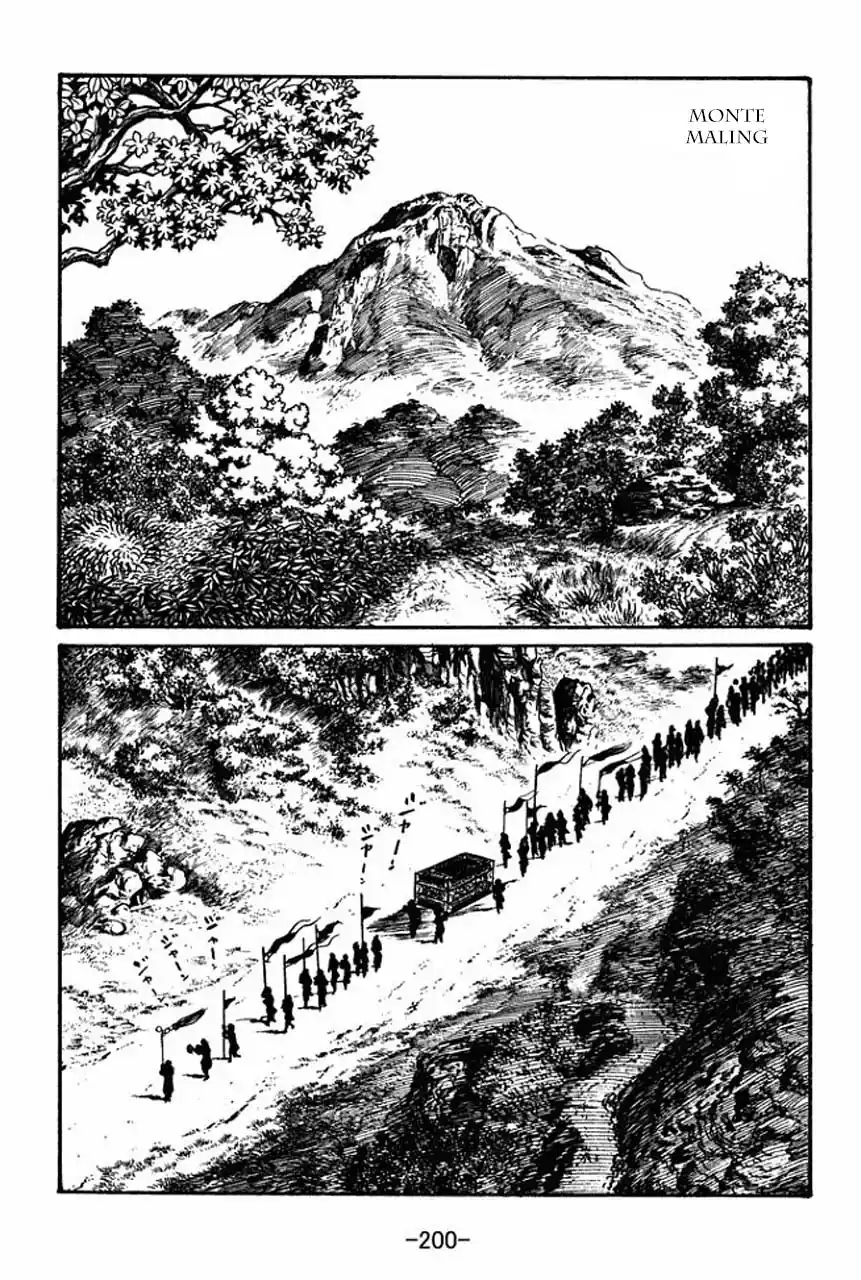 Read Romance of the Three Kingdoms PT Manga Online