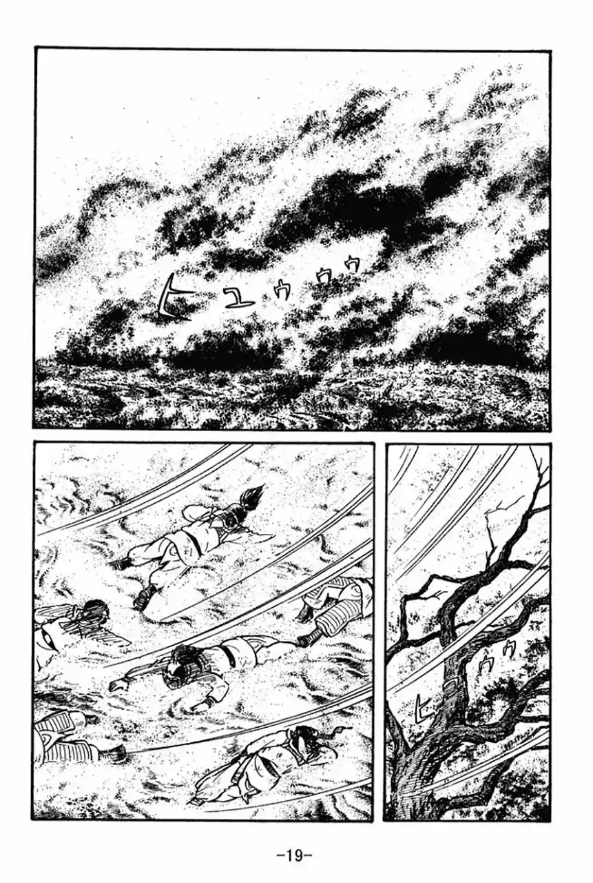 Read Romance of the Three Kingdoms PT Manga Online