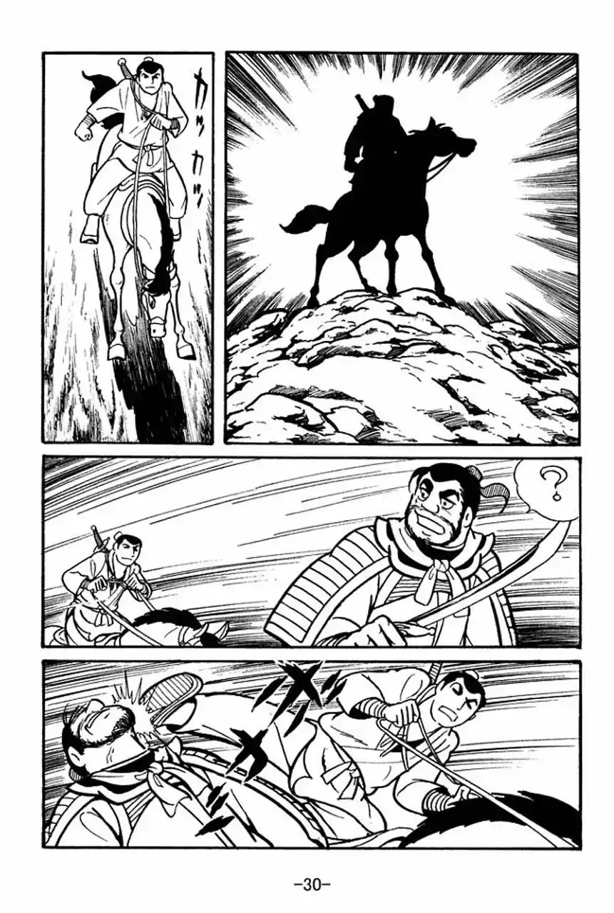 Read Romance of the Three Kingdoms PT Manga Online