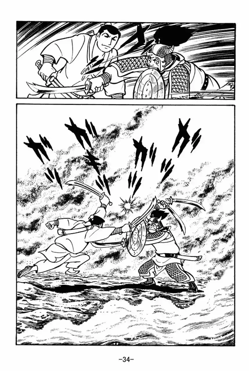 Read Romance of the Three Kingdoms PT Manga Online