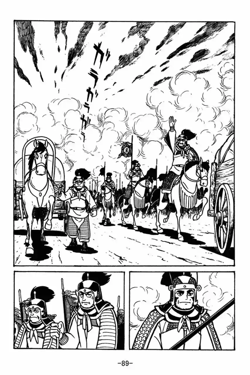 Read Romance of the Three Kingdoms PT Manga Online