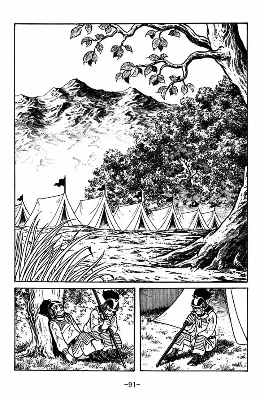 Read Romance of the Three Kingdoms PT Manga Online