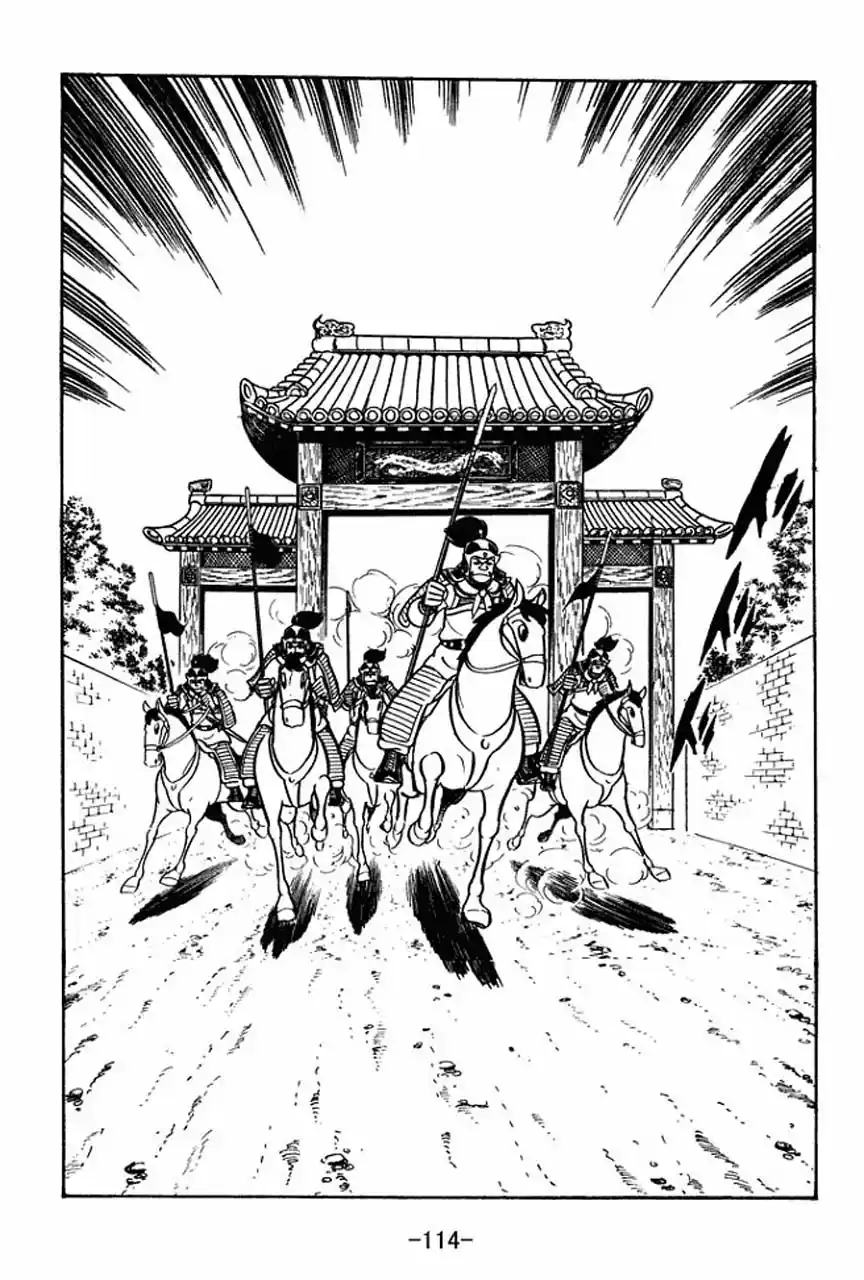 Read Romance of the Three Kingdoms PT Manga Online