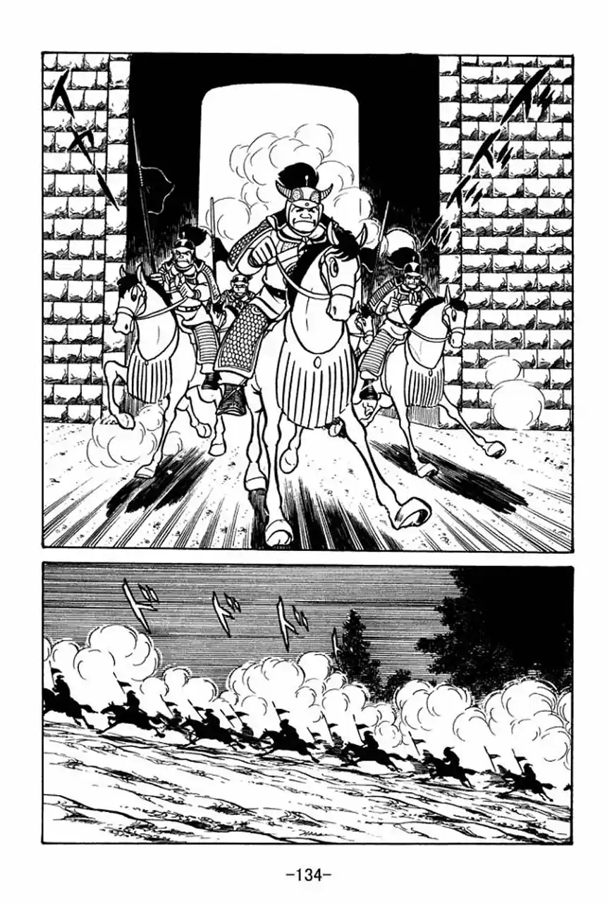 Read Romance of the Three Kingdoms PT Manga Online