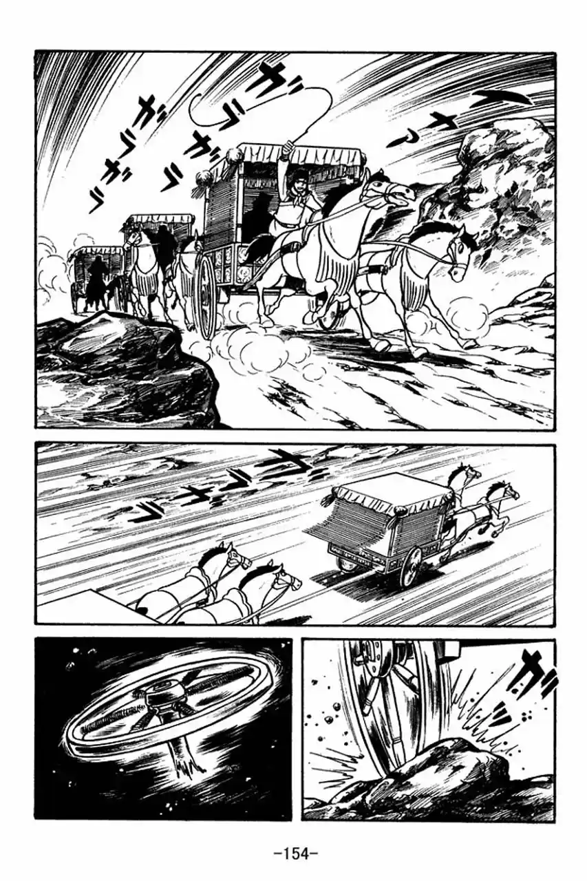 Read Romance of the Three Kingdoms PT Manga Online
