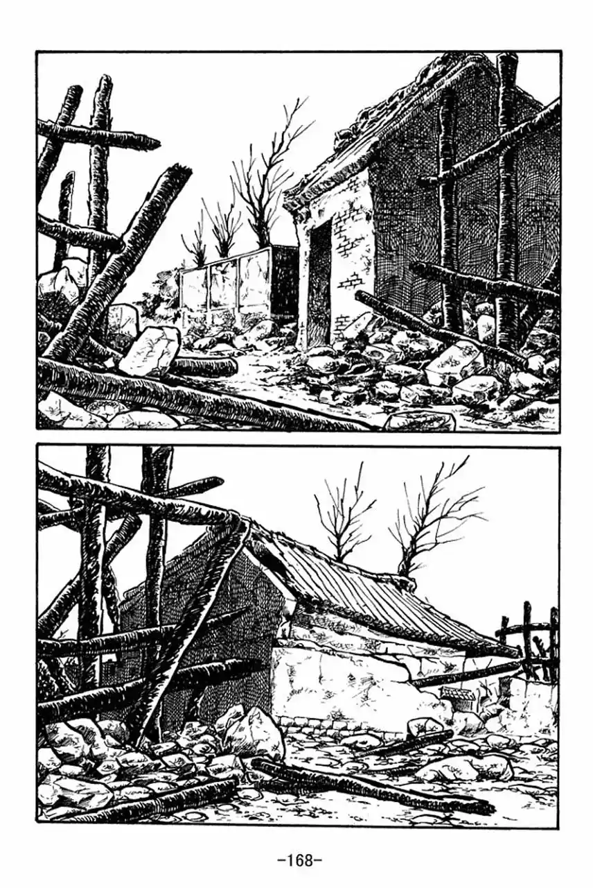 Read Romance of the Three Kingdoms PT Manga Online