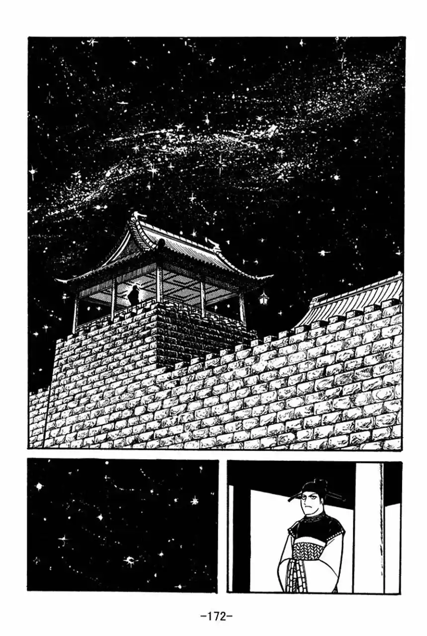 Read Romance of the Three Kingdoms PT Manga Online