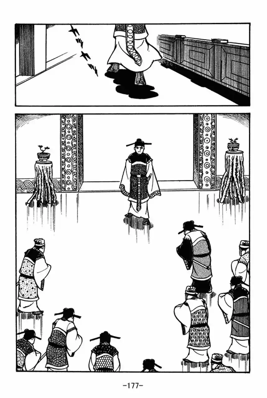 Read Romance of the Three Kingdoms PT Manga Online