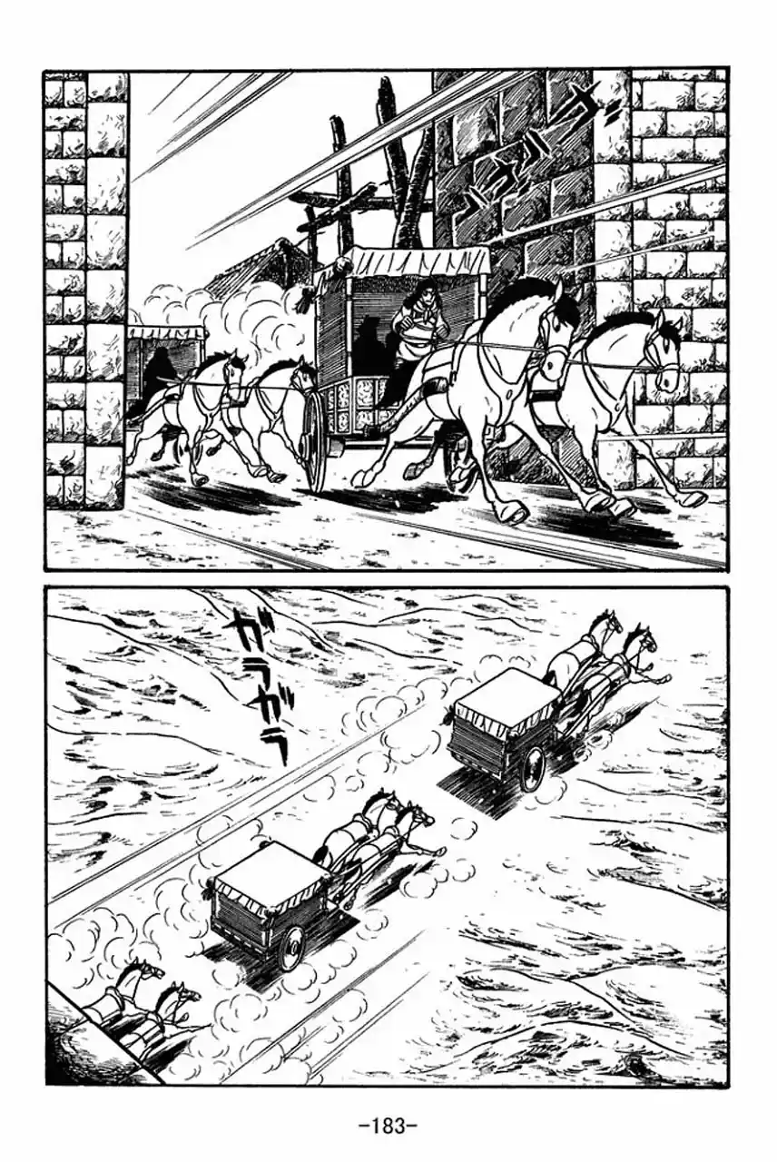 Read Romance of the Three Kingdoms PT Manga Online