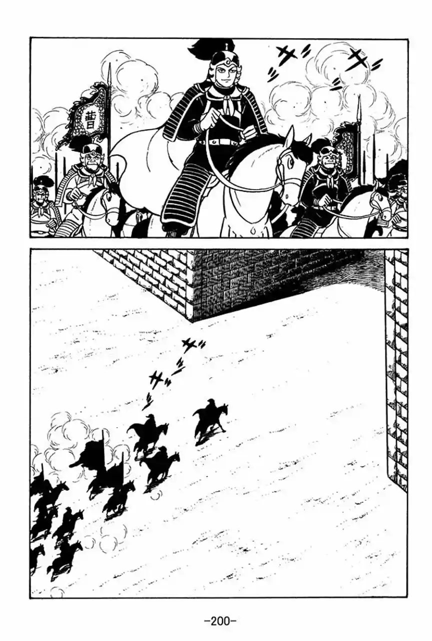 Read Romance of the Three Kingdoms PT Manga Online