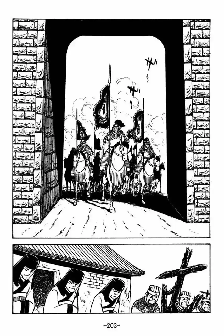 Read Romance of the Three Kingdoms PT Manga Online