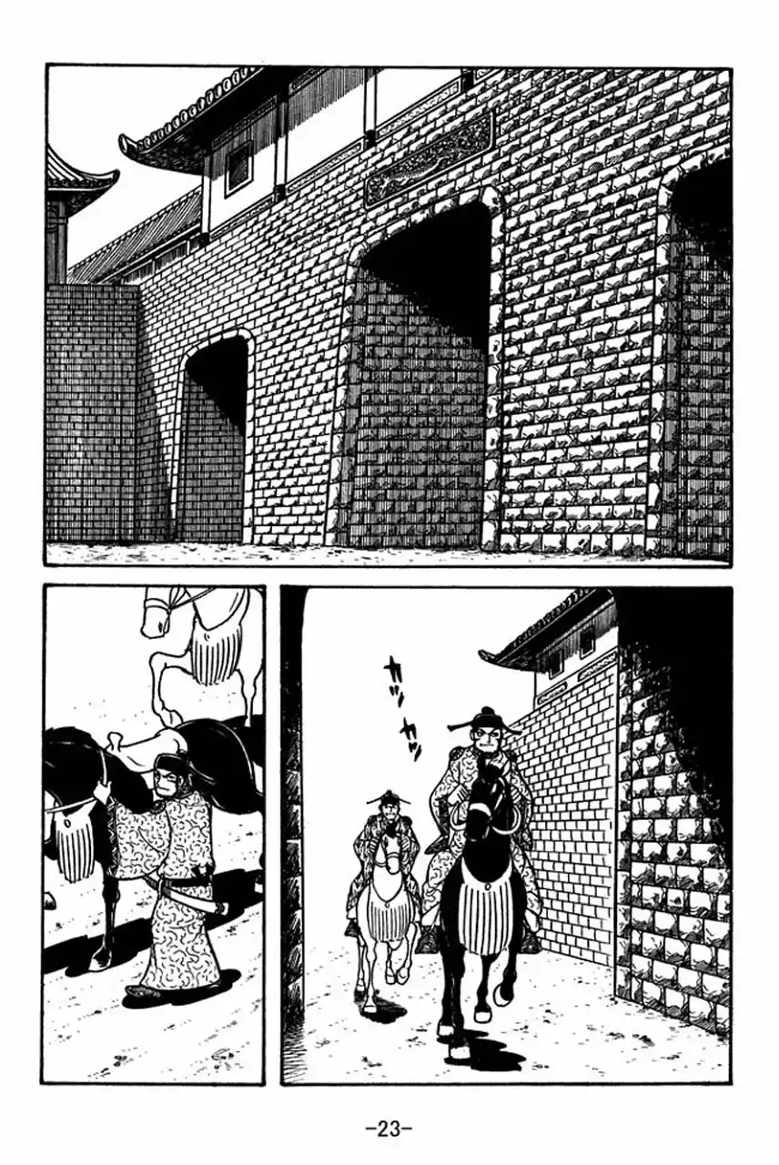 Read Romance of the Three Kingdoms PT Manga Online
