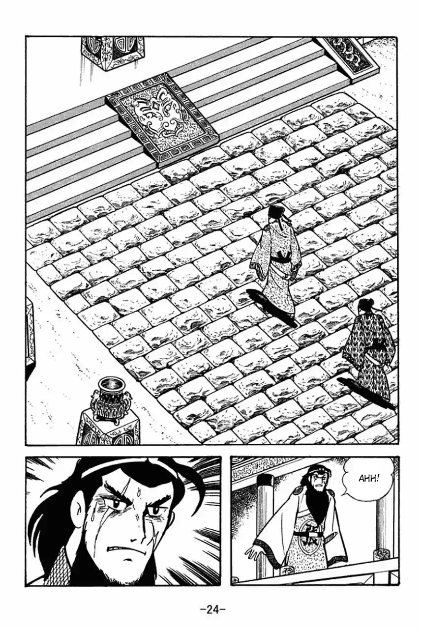Read Romance of the Three Kingdoms PT Manga Online