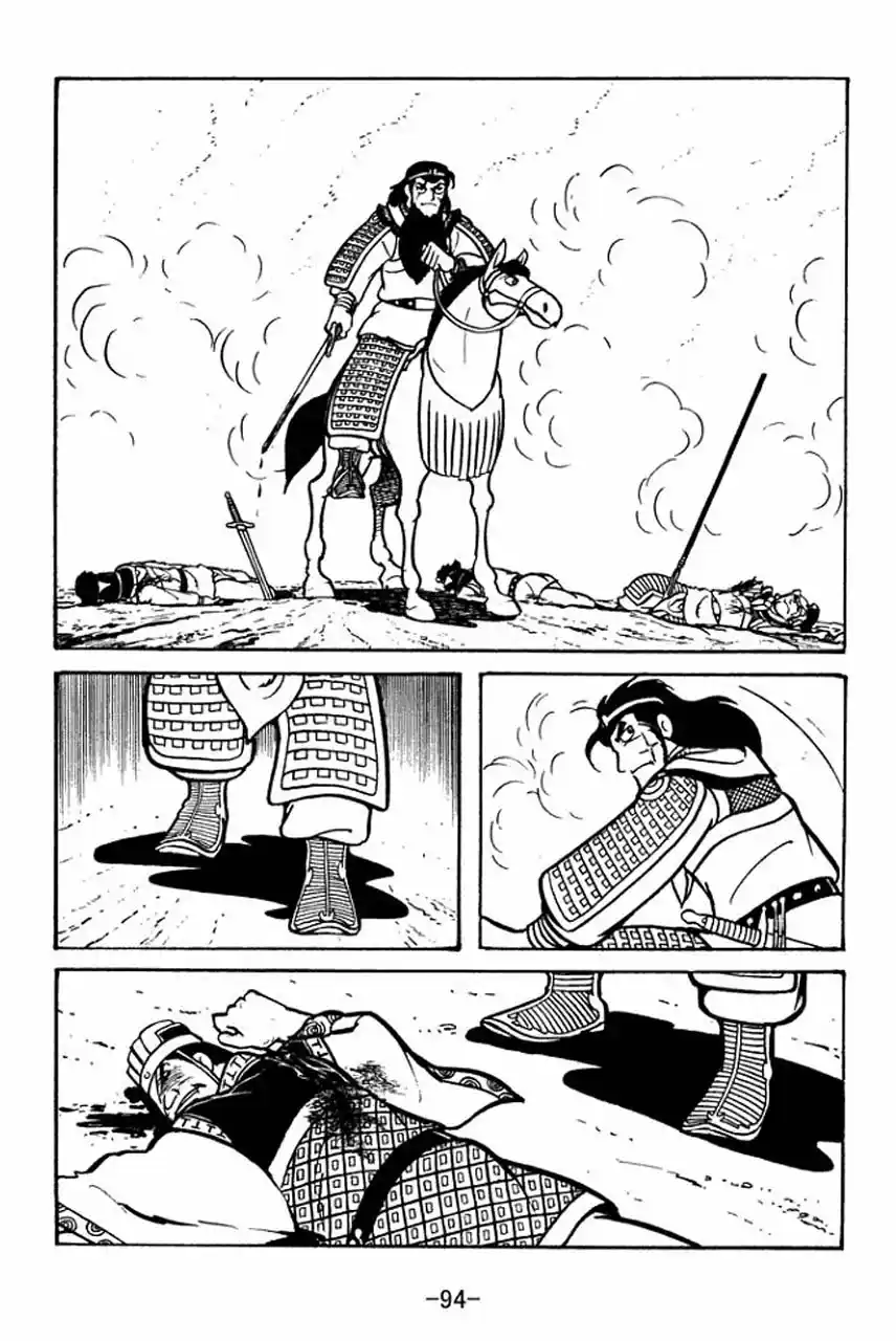 Read Romance of the Three Kingdoms PT Manga Online